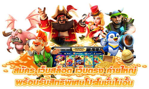 TGZ88 แพลตฟอร์มเดียวที่รวมความมันส์ของการเดิมพันยุคใหม่